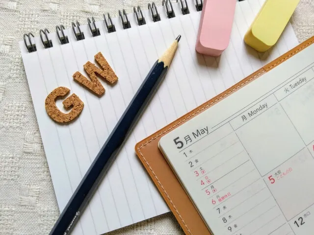 勉強計画が予定通り遂行できているか確認する