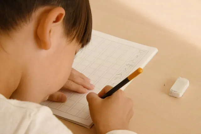 学習習慣を完全に身につける