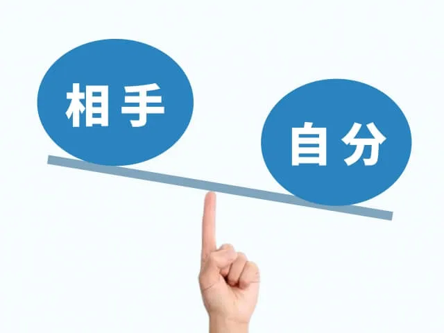④身近な他人(兄弟や友達)と比較しない