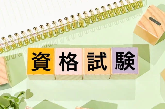【中1|中2】漢検や英検はいつ受ければいい?おすすめ時期は?