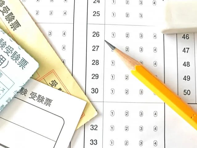 入試当日の過ごし方とマインドセット【筆記試験編】