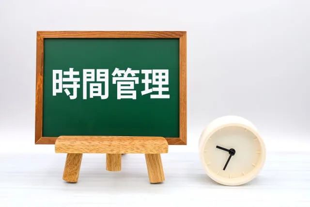 時間の使い方が下手な人から上手い人になるには?