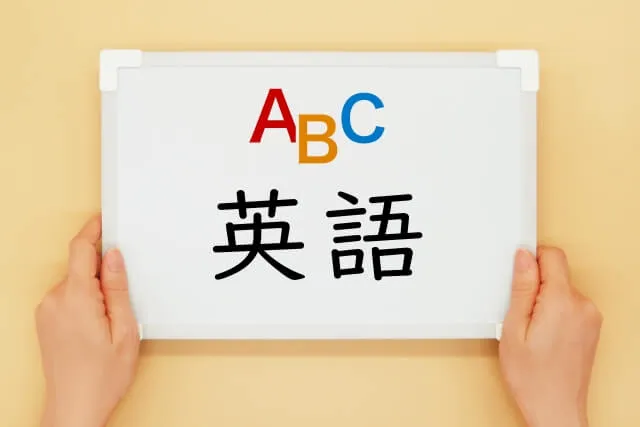 小中の英語指導をつなぐ「連携」のポイント