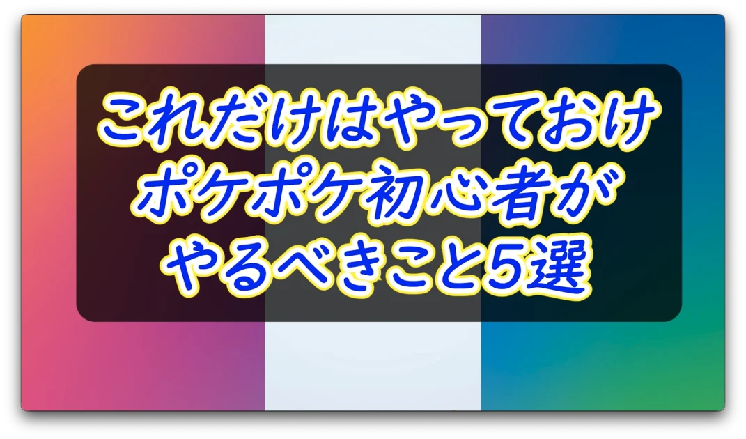 生徒作成動画キャプチャ1
