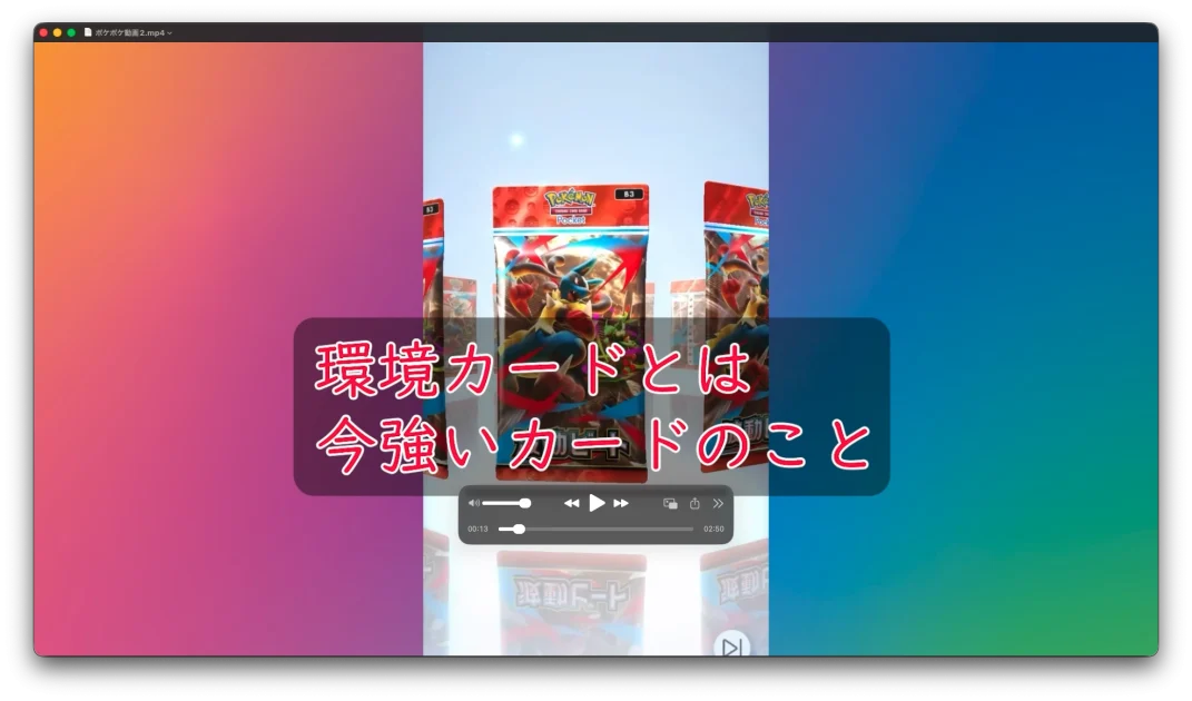 生徒作成動画キャプチャ2