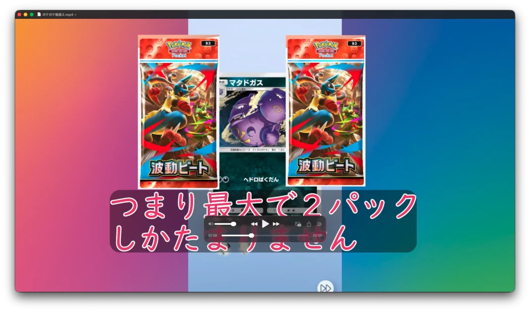 生徒作成動画キャプチャ3