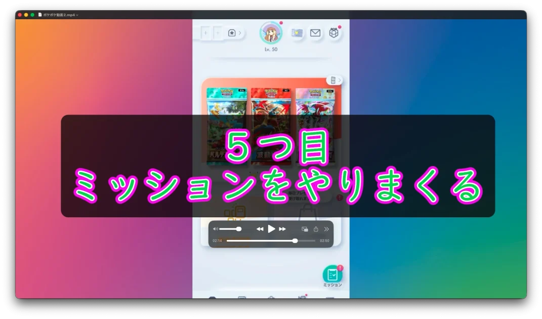 生徒作成動画キャプチャ4