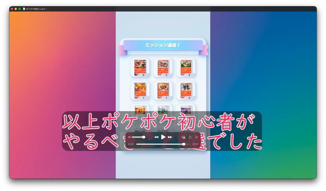 生徒作成動画キャプチャ5